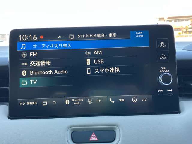 「Bluetooth機能」　お手持ちのスマホに保存した音楽を再生できます♪