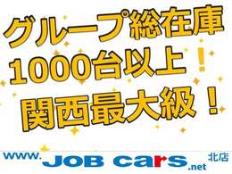 営業時間9時から20時迄☆定休日/毎週水曜日☆最寄駅/京阪光善寺駅☆電車でお越しの際はご連絡下さい。駅までお迎えに上がります♪フリーダイヤル0066-97118-56915又は072-396-8177迄