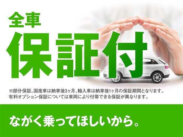 修復歴※などしっかり表記で安心をご提供！※当社基準による調査の結果、修復歴車と判断された車両は一部店舗を除き、販売を行なっておりません。万一、納車時に修復歴があった場合にはご契約の解除等に応じます。