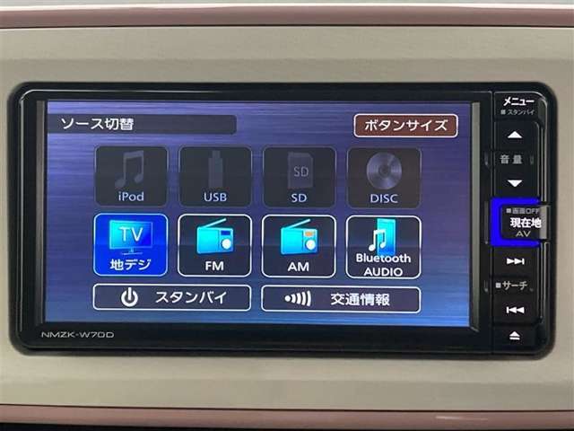 ブルートゥースに接続することにより、スマホに入ったお気に入りの音楽を車内で楽しむことができます♪あると本当に便利な機能になっています！