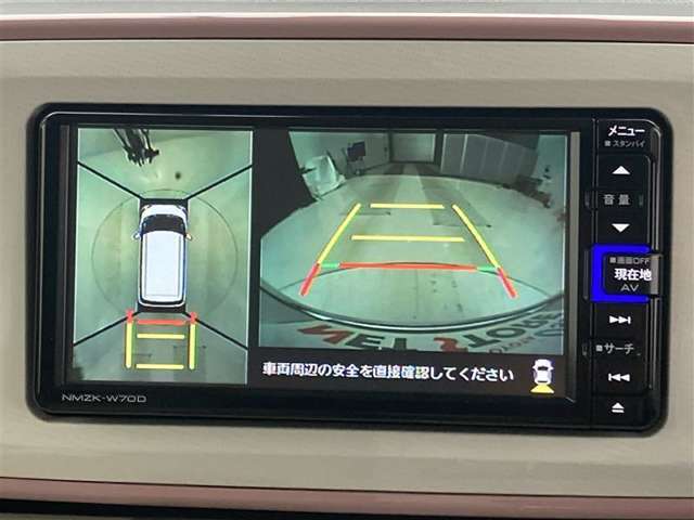 バックカメラの他に上から見下ろしたような画像が見れるアラウンド（全方位）モニター。前後左右を把握できる、すごい機能が装備されています！
