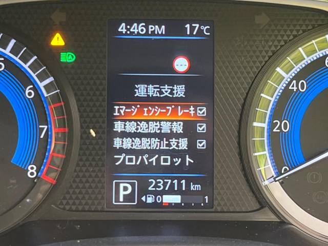 【インテリジェントエマージェンシーブレーキ】フロントカメラで前方の車両や歩行者を検知。衝突しそうな時は衝突被害軽減ブレーキが作動、衝突回避をサポート。より安全にドライブをお楽しみいただけます。