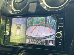 【アラウンドビューモニター】専用のカメラにより、上から見下ろしたような視点で360度クルマの周囲を確認することができます☆死角部分も確認しやすく、狭い場所での切り返しや駐車もスムーズに行えます。