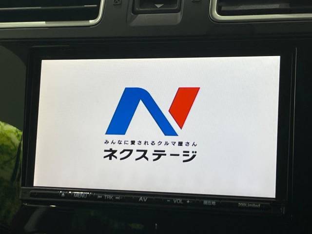 【ダイアトーンサウンドナビ】充実のナビ機能はもちろん、高度なチューニング能力が搭載されており、高音質な音楽をお楽しみいただけます♪