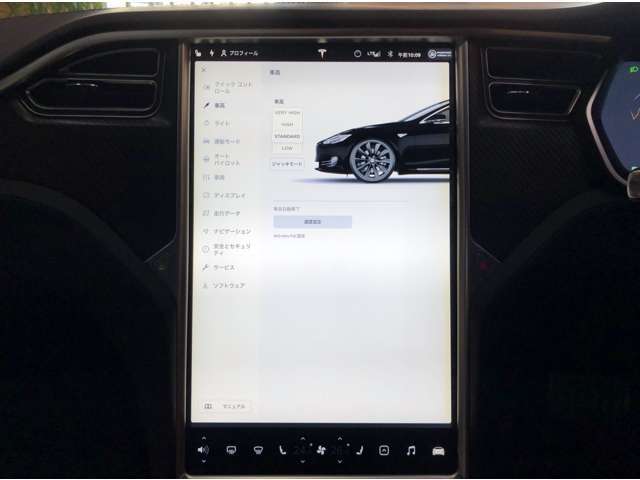 車高調整モード
