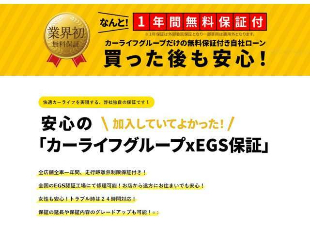 審査無し！頭金無し！自社ローン　カーライフ大阪店　ラインID：@carlifeosaka　TEL：072-290-7729自社ローン完備により100％購入OK！日本全国納車実績あり！北海道 東北 北陸 関東 中部 関西 中国 四国 九州 沖縄