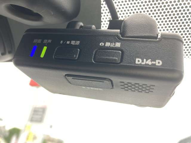 万が一の事故のときに証拠としても使えるドライブレコーダーが装備されています。