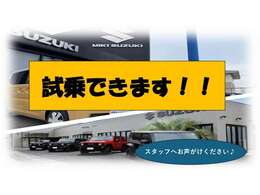 カスタムカー、実際に試乗できますよ(^^)