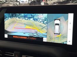 【パノラミックビューモニター】専用のカメラにより、上から見下ろしたような視点で360度クルマの周囲を確認することができます☆死角部分も確認しやすく、狭い場所での切り返しや駐車もスムーズに行えます。