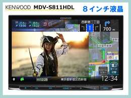 （最新8インチフルセグメモリーナビ付き）　MDV-S811HDL　8インチ液晶/フルセグTV/CD・DVD/Bluetooth/SD録音＆再生/音声操作・ステアリングスイッチ対応☆