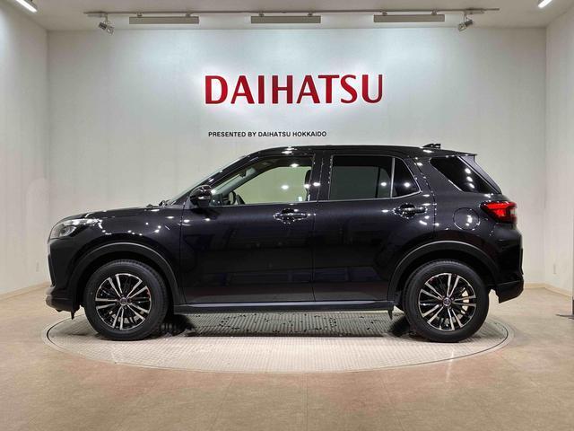購入後のメンテナンスや急なトラブルは北海道内17店舗のダイハツ北海道販売各店をご利用頂けます！