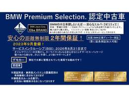 ご購入後、安心してお乗り頂けるエルベ独自のエルベクオリティ。車両の状態・整備の状態（今後のメンテナンス含む）・対応を高品質なクオリティーでご提供することをエルベ・ブランドとしてモットーにしております。