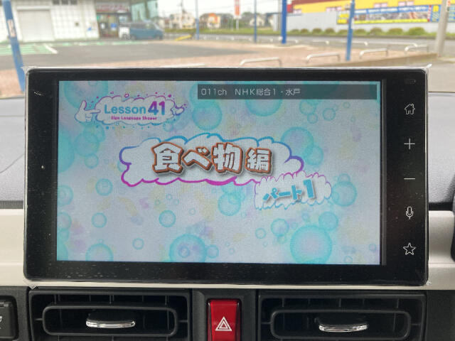 お客様がお求めの一台に巡り合えるよう、誠心誠意ご対応いたします。万が一当店にご希望のお車がない場合、当社21店舗1,000台以上の在庫からお探しいたします！