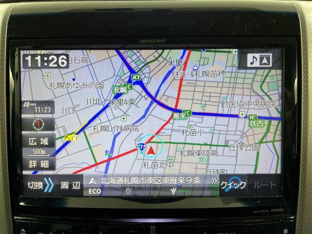 【カーナビ】ナビ利用時のマップ表示は見やすく、いつものドライブがグッと楽しくなります！