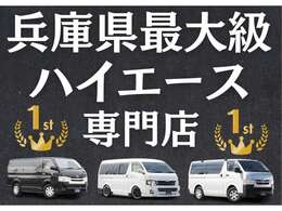 当店掲載車両は、全国販売可能です。遠方の方も遠慮なく気軽にお問い合わせ下さい！ガソリン・ディーゼル車も常に在庫がございます。また人気装備にこだわり仕入れをしております。追加のカスタムもお任せください！