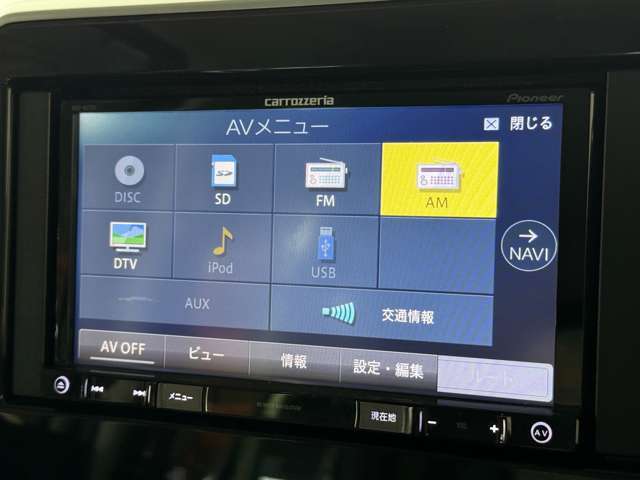 ☆諸費用が高く見えるのには理由があります！☆保証は1ヶ月1000km＆オイル交換2年間無料のプランも♪