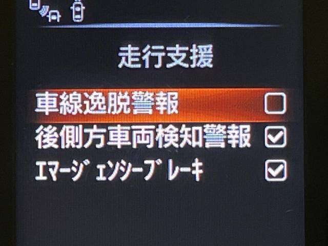 【車線逸脱警報】道路上の白（黄）線を認識し、意図せず走行中の車線からはみ出しそうになった時、メーター内の警告灯とブザーで注意喚起してくれる安心・安全機能です♪