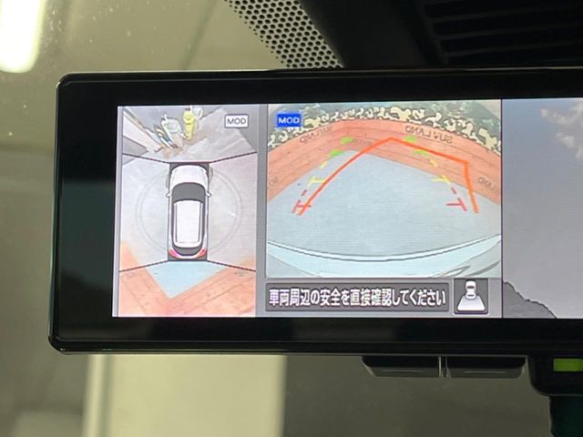 【アラウンドビューモニター】専用のカメラにより、上から見下ろしたような視点で360度クルマの周囲を確認することができます☆死角部分も確認しやすく、狭い場所での切り返しや駐車もスムーズに行えます。