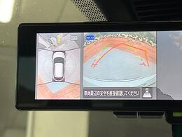 【アラウンドビューモニター】専用のカメラにより、上から見下ろしたような視点で360度クルマの周囲を確認することができます☆死角部分も確認しやすく、狭い場所での切り返しや駐車もスムーズに行えます。