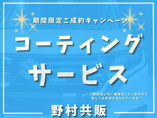 ささやかではございますが3つの特典をご用意しております！詳しくはお問合せくださいませ。