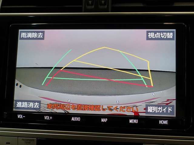 バックガイドモニターで、後方を確認しながら安心して駐車することができます。運転初心者も熟練者も必須の機能ですよ！