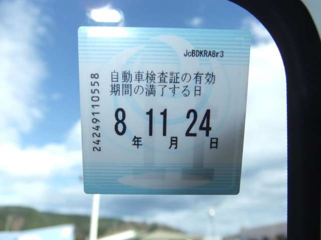 車検R8年11月24日まで！