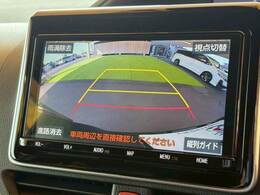 【カラーバックモニター】を装備しております。リアの映像がカラーで映し出されますので日々の駐車で安心安全です。