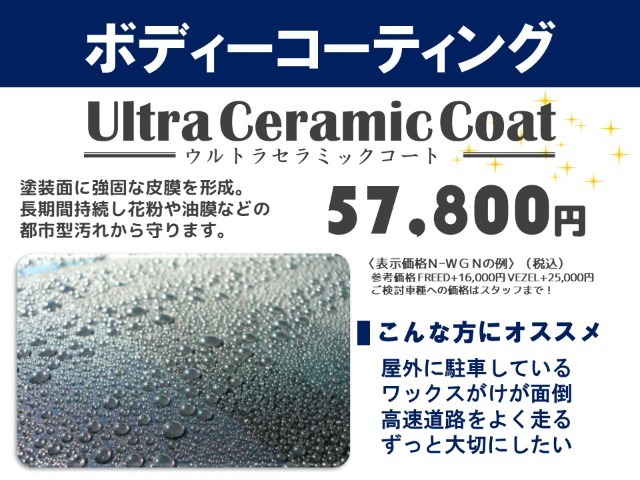 下地の処理から施工をいたします。隠れた汚れも綺麗に処理を行い、ガラス系のコーティングで艶が蘇ります