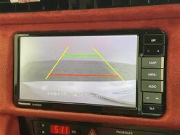 【バックカメラ】駐車が苦手な方でも映像で後方の安全確認もしっかり♪見えない死角の部分や距離感などモニター確認することが可能です！