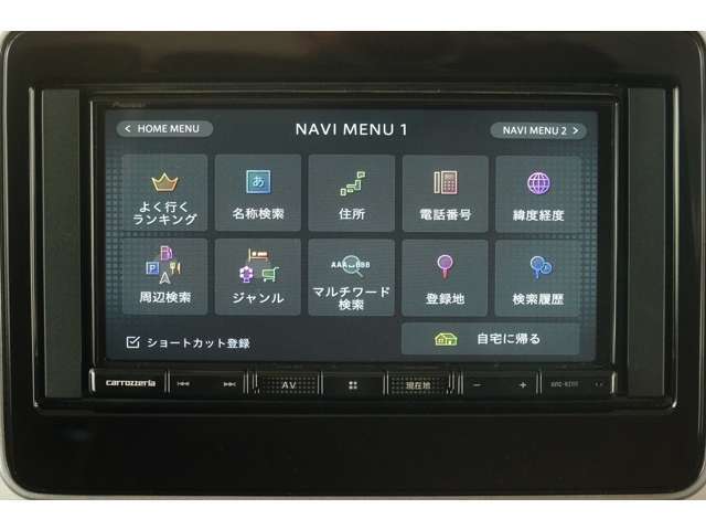 多彩な機能が満載です！