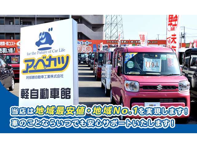 県内最大級のkidsルームも完備しておりますので、お子様も一緒でもゆっくりご安心ください！