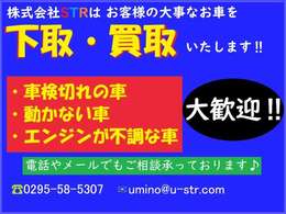 外出中の場合もございますので、事前に090-7214-4882までお電話いただけると幸いです