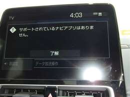 10.5インチDA