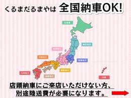 ☆和歌山県岩出市くるまだるまや自信の『だるまやパック』もございます！ぜひ内容についてはスタッフまでお問い合わせください！お客様のカーライフをサポート致します！！