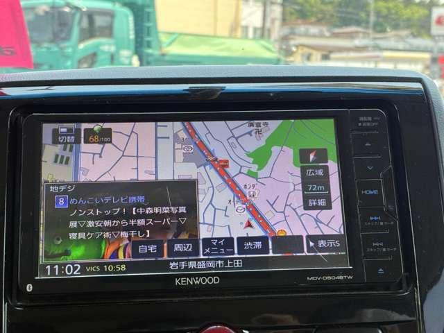 ナビ付きなので初めての土地でも迷わず安心してドライブが楽しめます♪今や必需品ですね☆