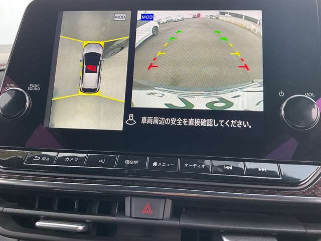 アラウンドビューは4方のカメラで真上から車を見たようにモニタで確認ができる日産自慢の装備です。周辺の安全確認、小さなお子様や障害物も確認できるので、駐車のしやすさだけでなく、事故防止にも役立ちます♪