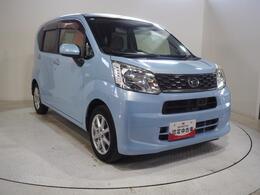 北北海道ダイハツ販売は道北地区・道東地区で7店舗営業しております。中古車の在庫は約300台。お客様の条件に合ったクルマをお探しすることもできます。お気軽にご相談ください。