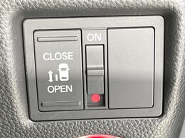 【パワースライドドア】スマートキーや運転席のスイッチでスライドドアの開閉が可能♪電動だから力を入れてドアを開ける必要が無く、小さいお子様でも、重い荷物を持っている時もラクに開け閉めできます♪