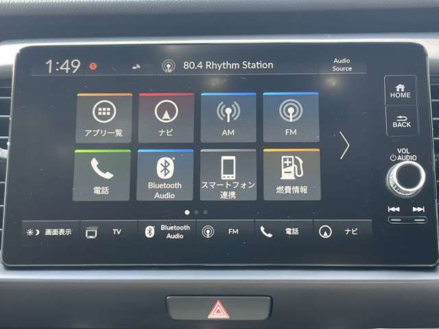 Honda CONNECT対応のナビディスプレイ。スマホ連携も可能で大変便利です！