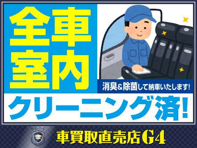 当店は信州中野インターを降りて右折、旧ネッツトヨタ様の交差点のすぐ先にございます。ミズイロの看板が目印♪