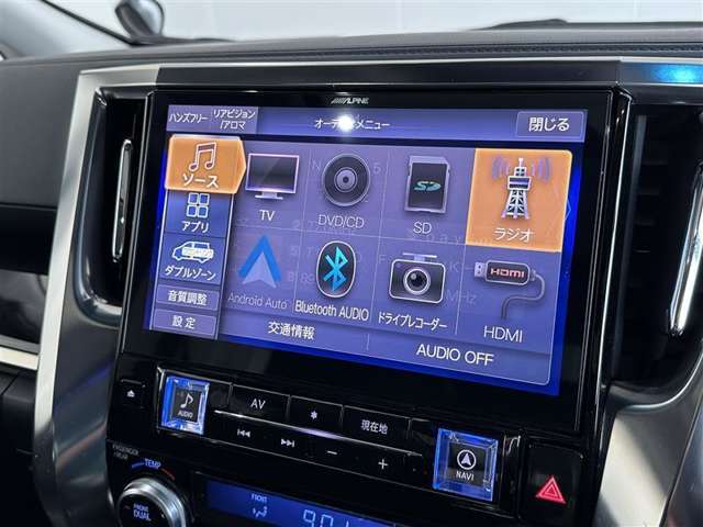◇オーディオソースの選択画面です
