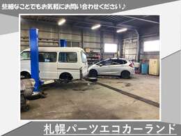 自社認証工場OPEN！アフターフォローもお任せください♪