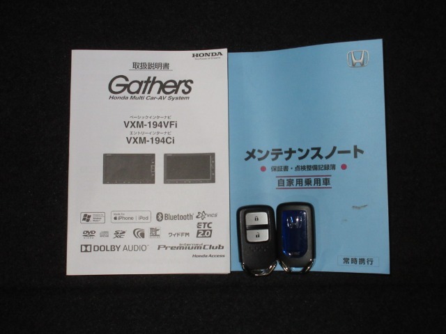 カギをバッグやポケットに入れたままでもドアロックの開閉やエンジン始動ができる『スマートキー』付き！暗くなってもキー穴を捜す必要が無くとっても便利ですから人気の装備です！