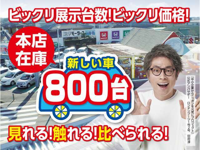 【最長5年間新車保証】新車のナンバー登録から5年間又は10万km迄安心してお乗り頂けます！遠方のお客様はディーラーで新車の保証が受けられます詳細はこちら：http://www.ecar.co.jp/5year-guarantee.html