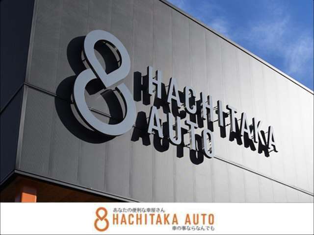 お問合せは0078-6002-666644のフリーダイヤルまで♪お気軽にお問合せ下さい！