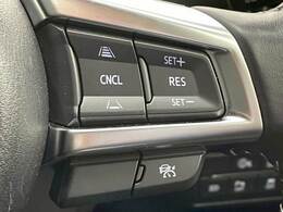 【レーダークルーズコントロール】装備で高速道路の運転も楽々です！