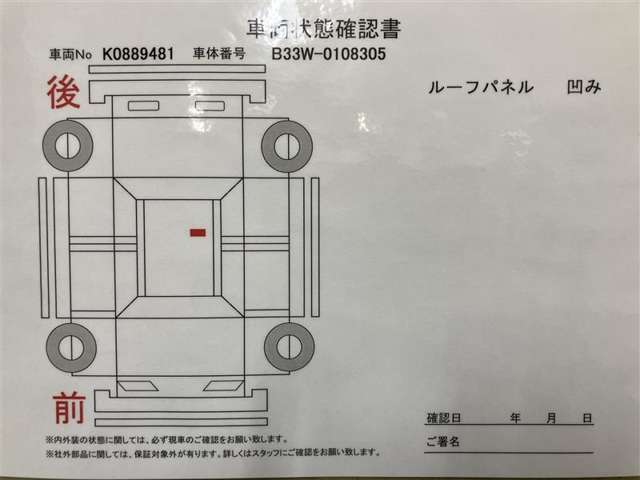 その他にも各種保険、お車の買取（T-UP）、JAF、TSカード、携帯電話などの取扱いをしております。詳しくはスタッフにお尋ねください。