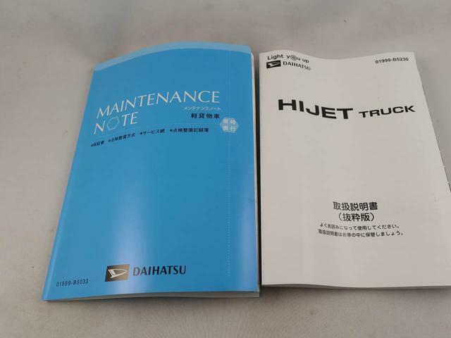 取扱説明書もそろっております！　何か困ったことがありましたらこちらをご覧下さい！　ただ、本当に分からない場合はいつでもお気軽に当店までご連絡くださいね！　お客様の疑問はすぐ解決させて頂きます☆