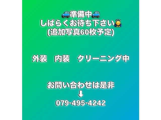 ★第三者機関に車両検査の実施★当店ではプロの査定士による展示車全台の検査チェックを行い車両の状態をチェックしております。車両状態書を納車時にお渡しも可能です！