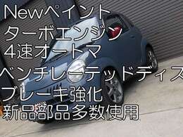☆当店、遠方納車多数実績あります。遠方の方どしどしご連絡くださいね。☆